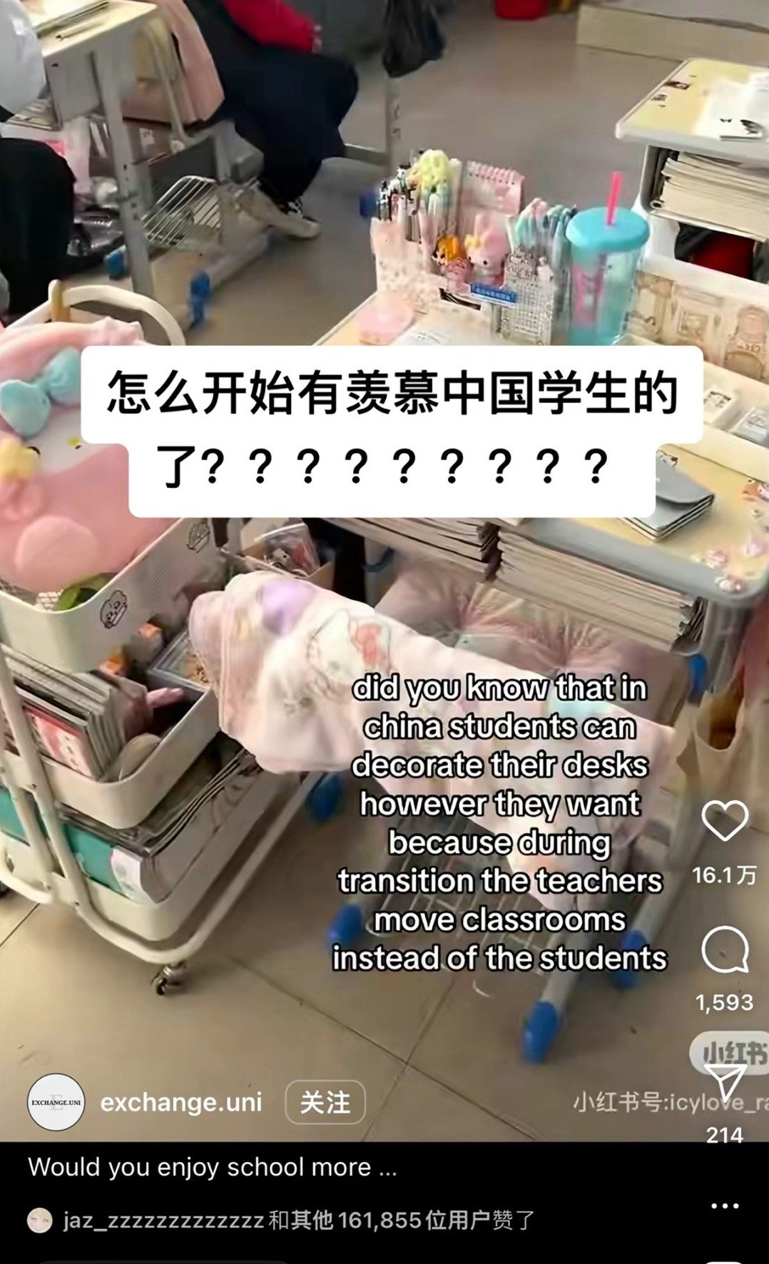 投稿，“奇奇投稿个我觉得有意思的吧，近期外网有两个很火的关于我们中式教育的视频，