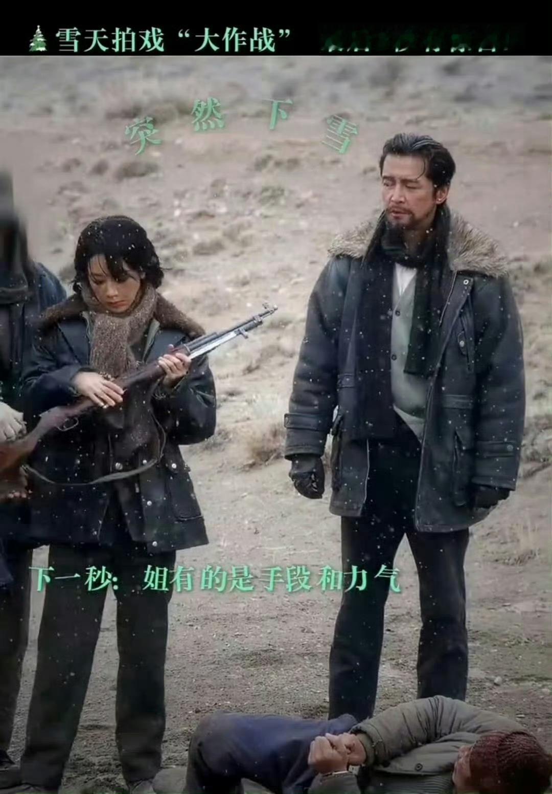 杨紫差点让胡歌提前杀青😂杨紫你枪口对着胡歌，看给胡歌吓得一哆嗦哈哈哈哈哈哈[允