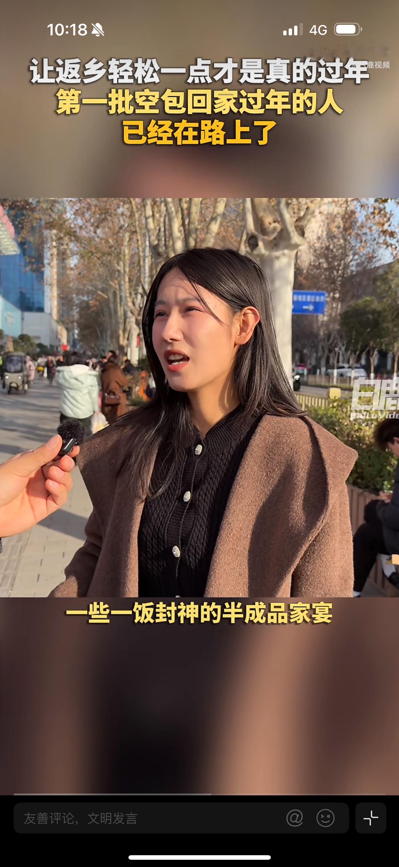 让返乡轻松一点才是真的过年年轻人返乡过年主打一个轻装上阵包减负了，心也轻了。🎒