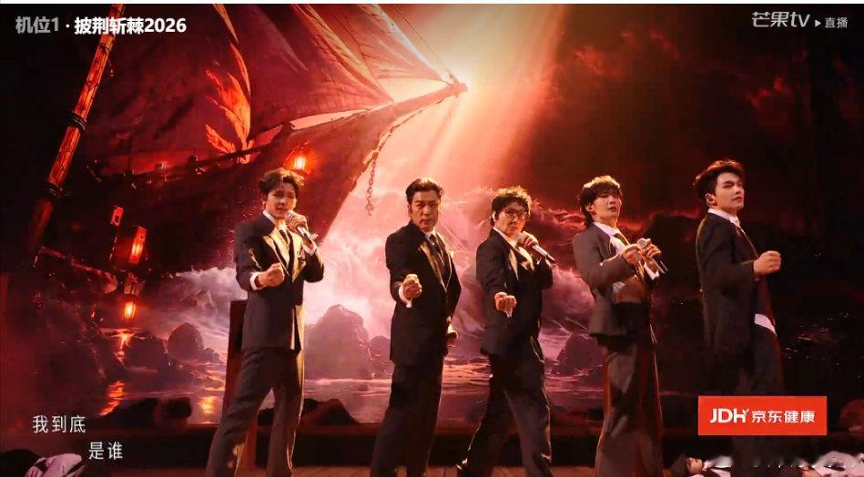 王赫野24个比利编曲太炸了舞台名场面预定！顶级编曲搭配野哥认真魔性舞姿，看完之后