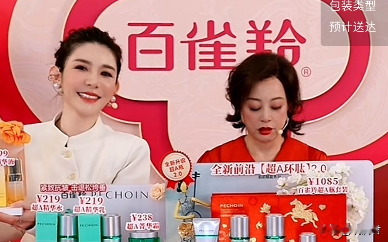 73岁刘晓庆站台，直播带货业务不是很熟。
刘晓庆在演艺领域可谓游刃有余，演电影、