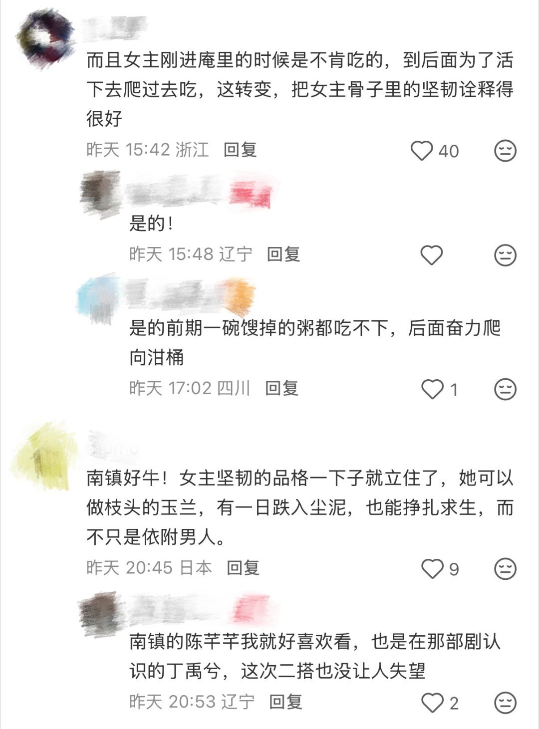 国产剧稀缺的自救型女主拒绝被动等待救赎，危难时刻自己掌舵人生。无男主光环加持，不