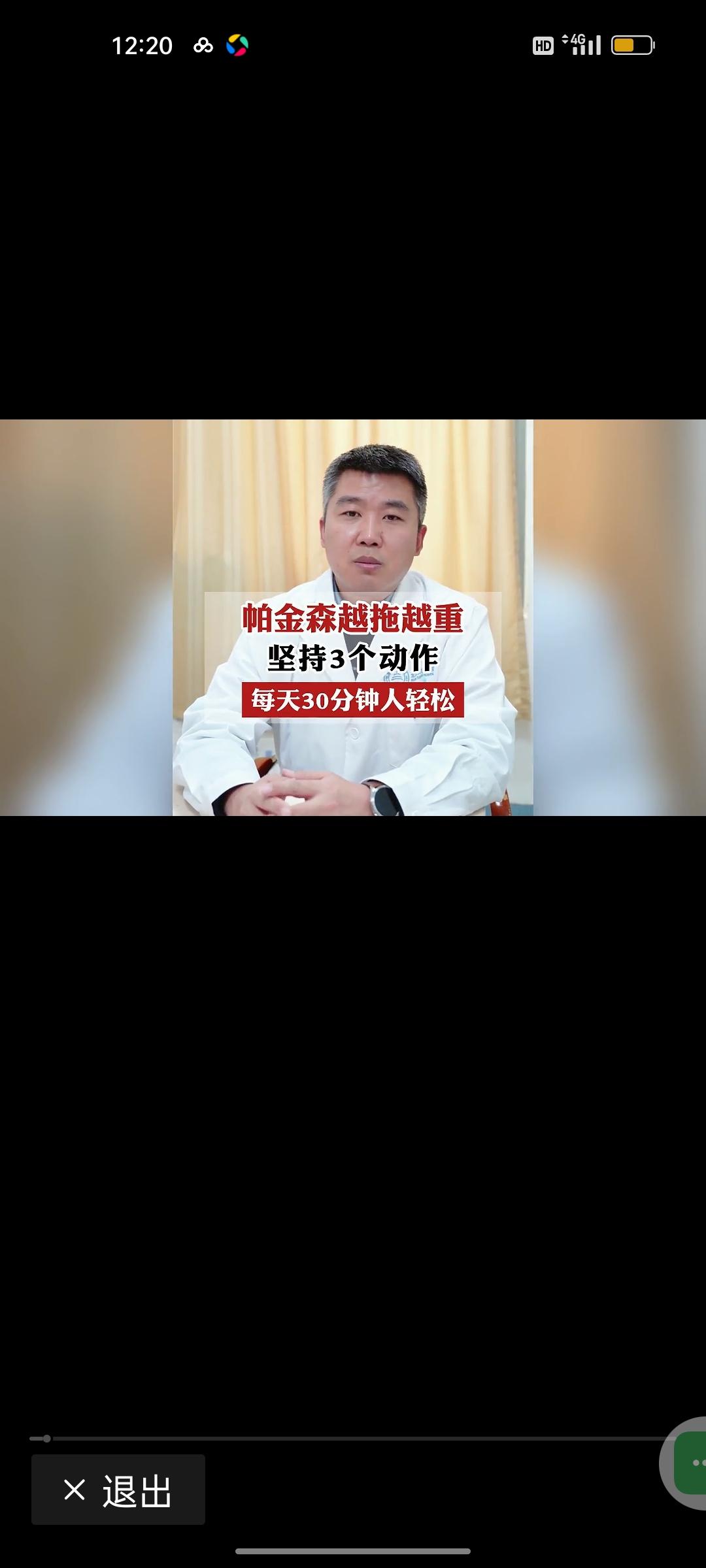 不少人发现自己手抖后，心里瞬间揪成一团，尤其是中老年朋友，第一反应就往帕金森身上