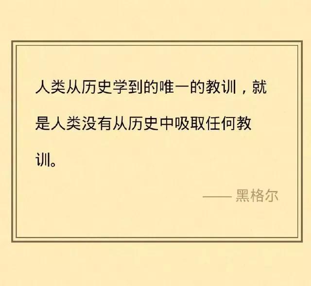 如果要问世界的本质是什么，我的回答是“精神”，如果要问精神的本质是什么，我的答案