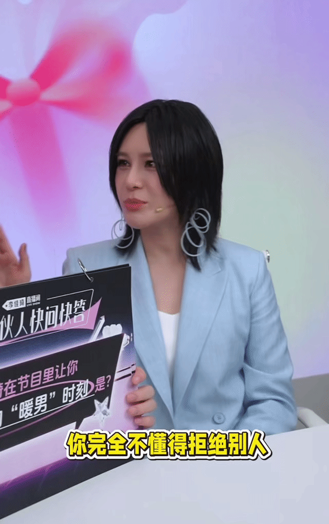 尚雯婕说李佳琦不懂得拒绝 试营业第一天尚雯婕就发现了李佳琦的问题，想服务好每个人