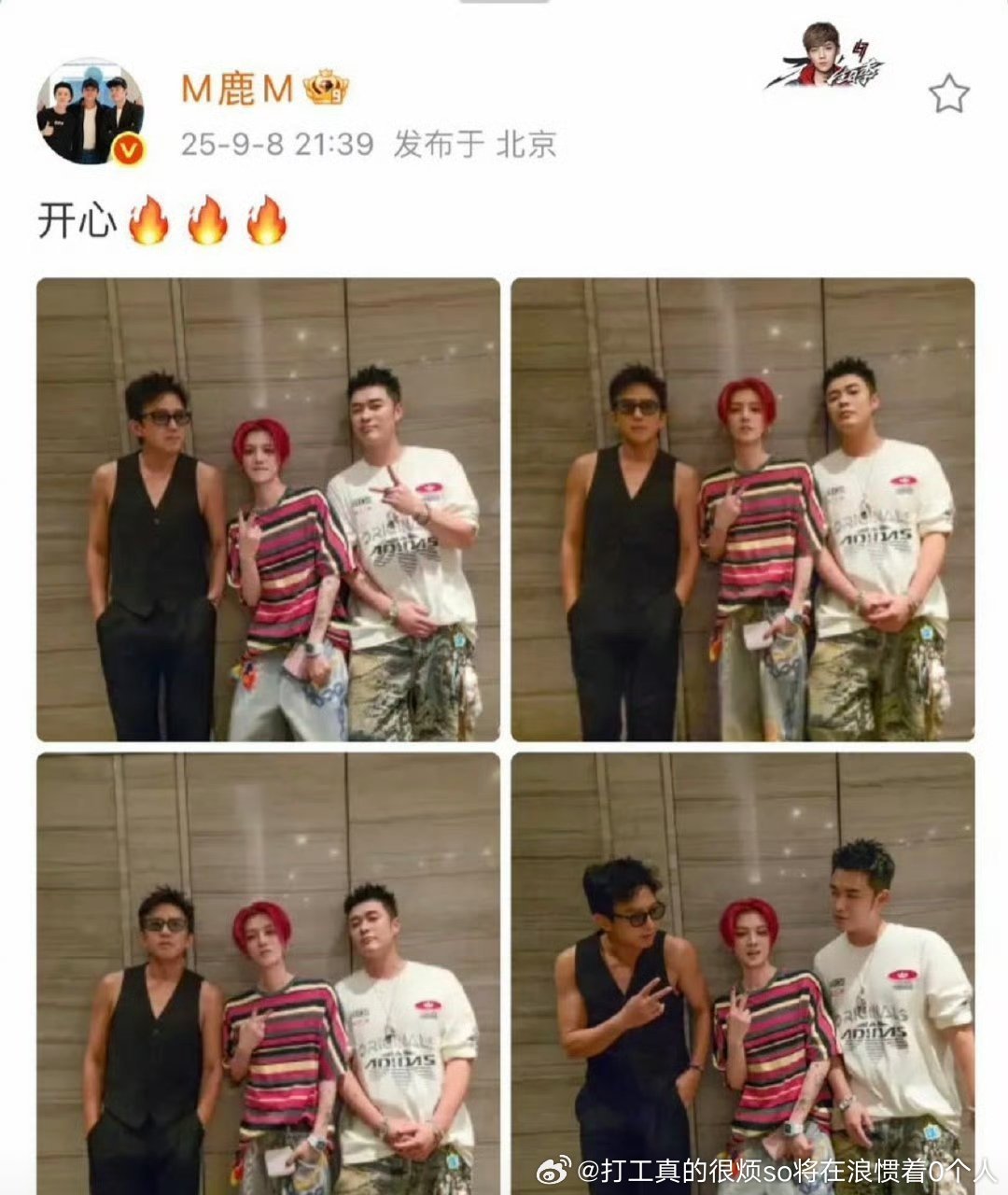 跑男的李晨真的不讨厌.其他太咯噔了，23这个聚会真的有李晨吗？有的话过分了吧 