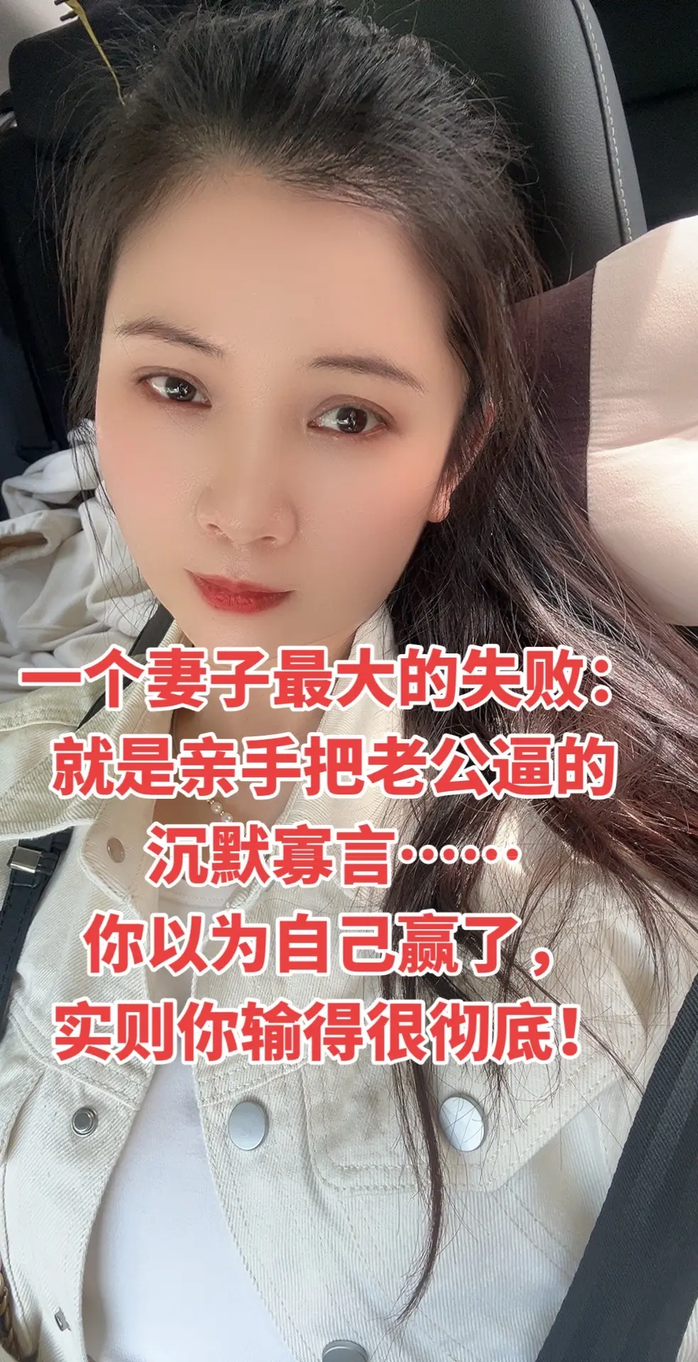 夫妻婚姻家庭情感 情感共鸣