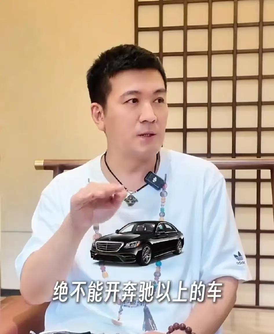 杨子居然不让家族人在徐水开豪车，奔驰以上都不许，这要求也太怪了吧！
当听到这个消