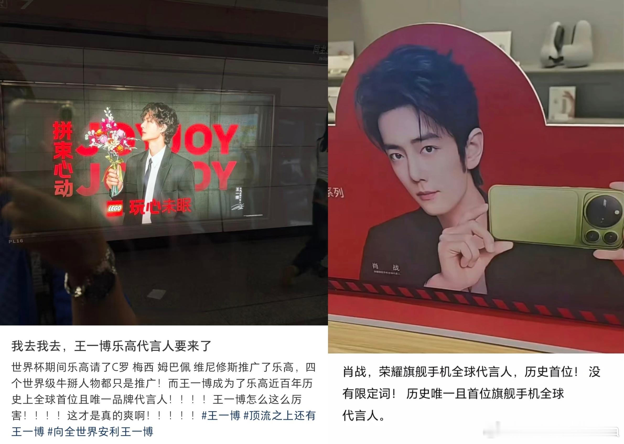 “历史首位” “唯一” “全球”我要爽死了。。。这就是家产阿😋☺️😣 ​​​