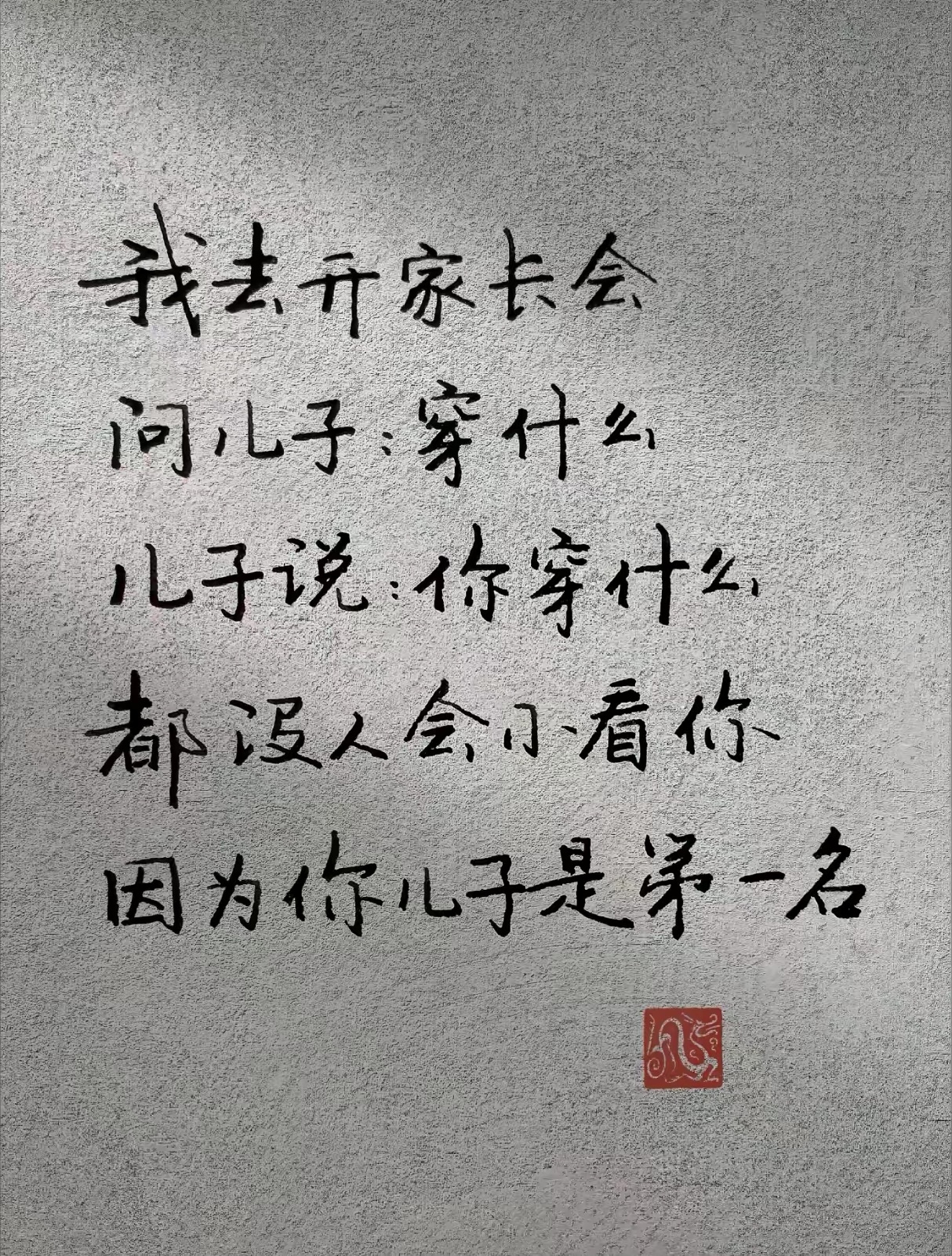 多少80后，想有这样的底气！ 