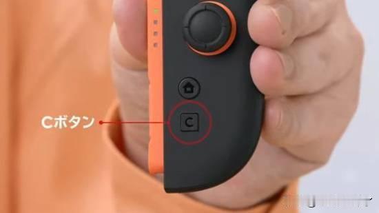 【switch2技巧】Switch2已于上周发售。新版Joy-Con的右手柄新增