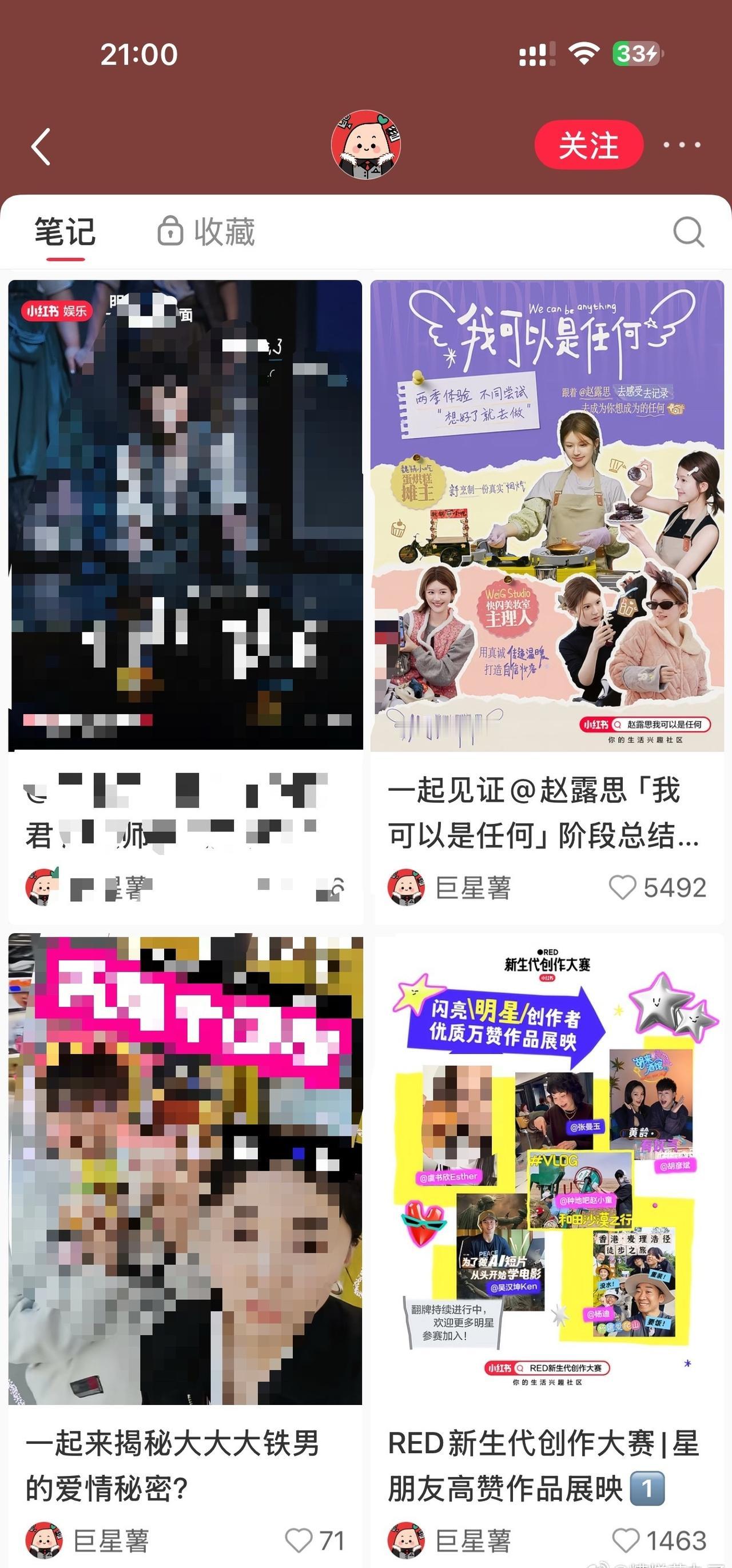 内核太不稳了 非说第一次的话
人家赵露思也是被单独发的那一个耶😂 ​​​