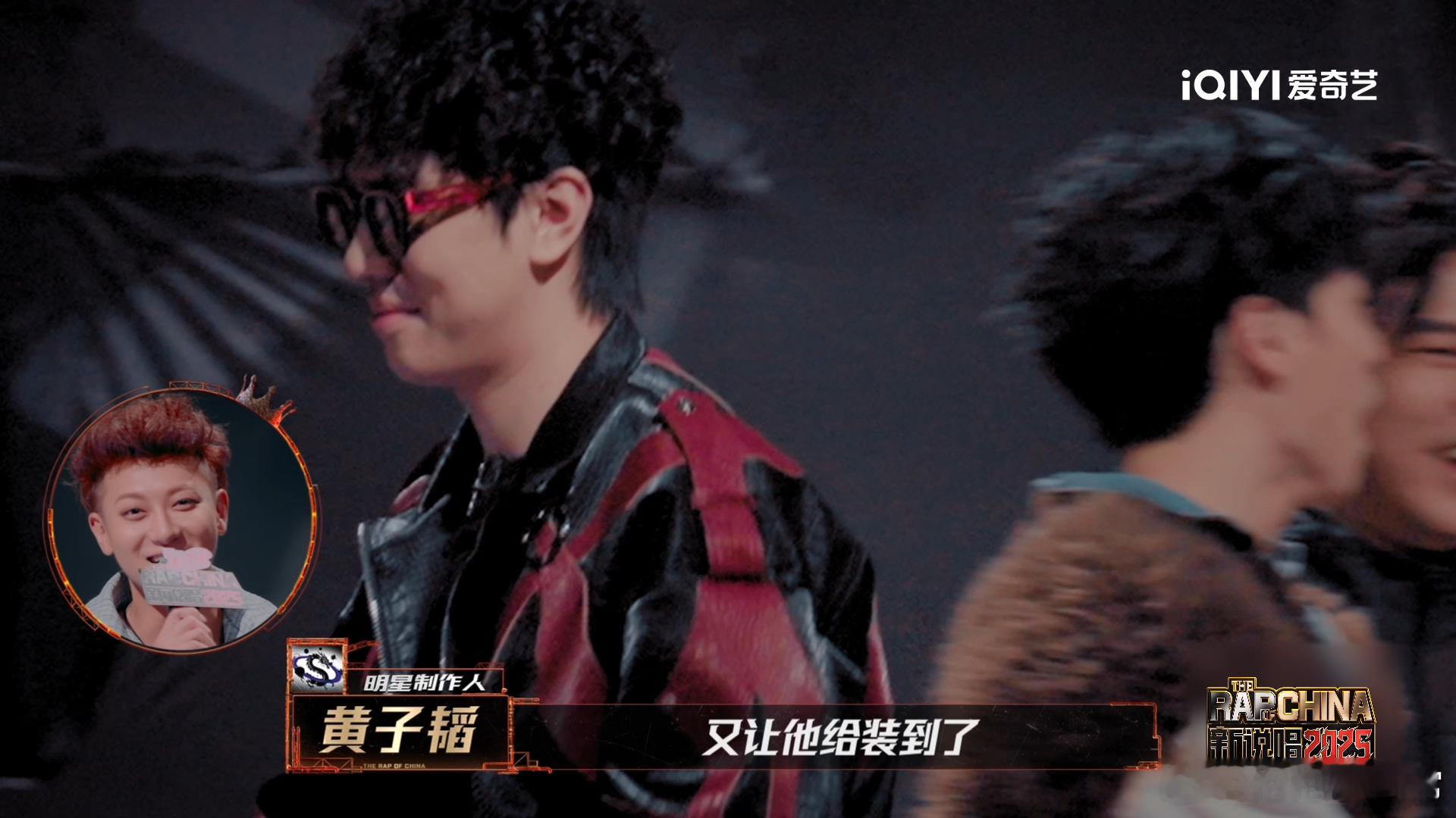 轮到TopBarry80黄子韬了新说唱2025看TopBarry从阿卡贝拉海选一
