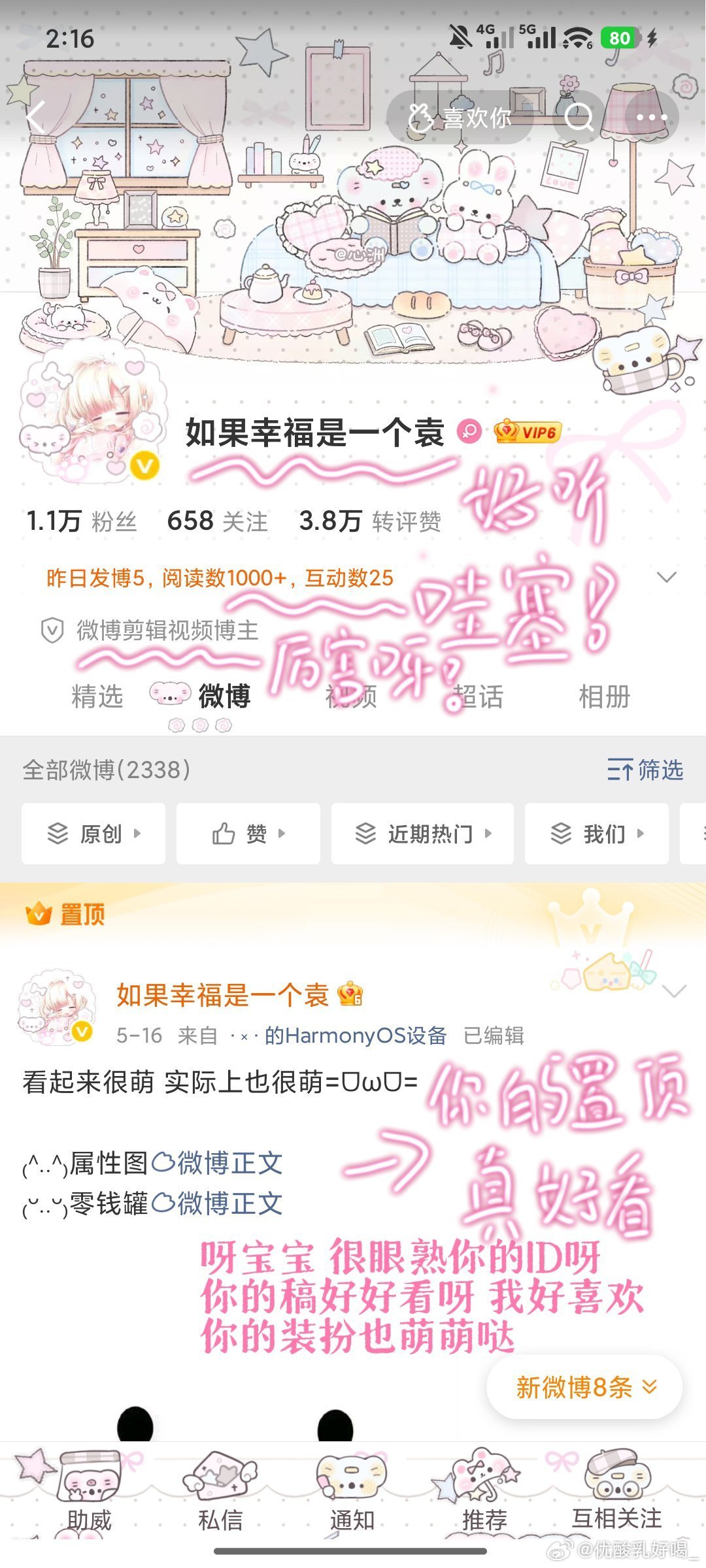 分享图片 ​  ​​​