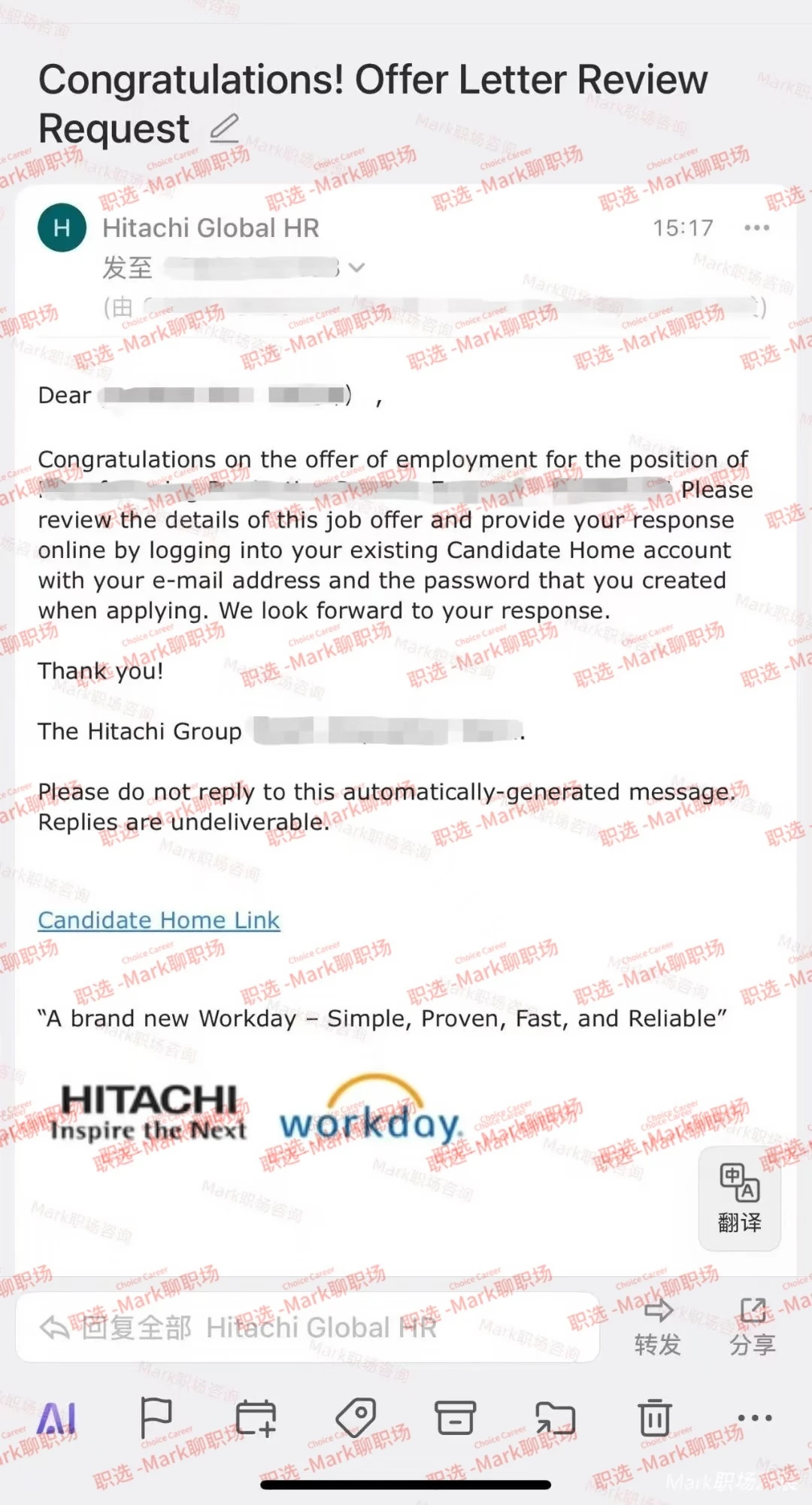 恭喜学员拿下知名外企日立（中国）（HITACHI）