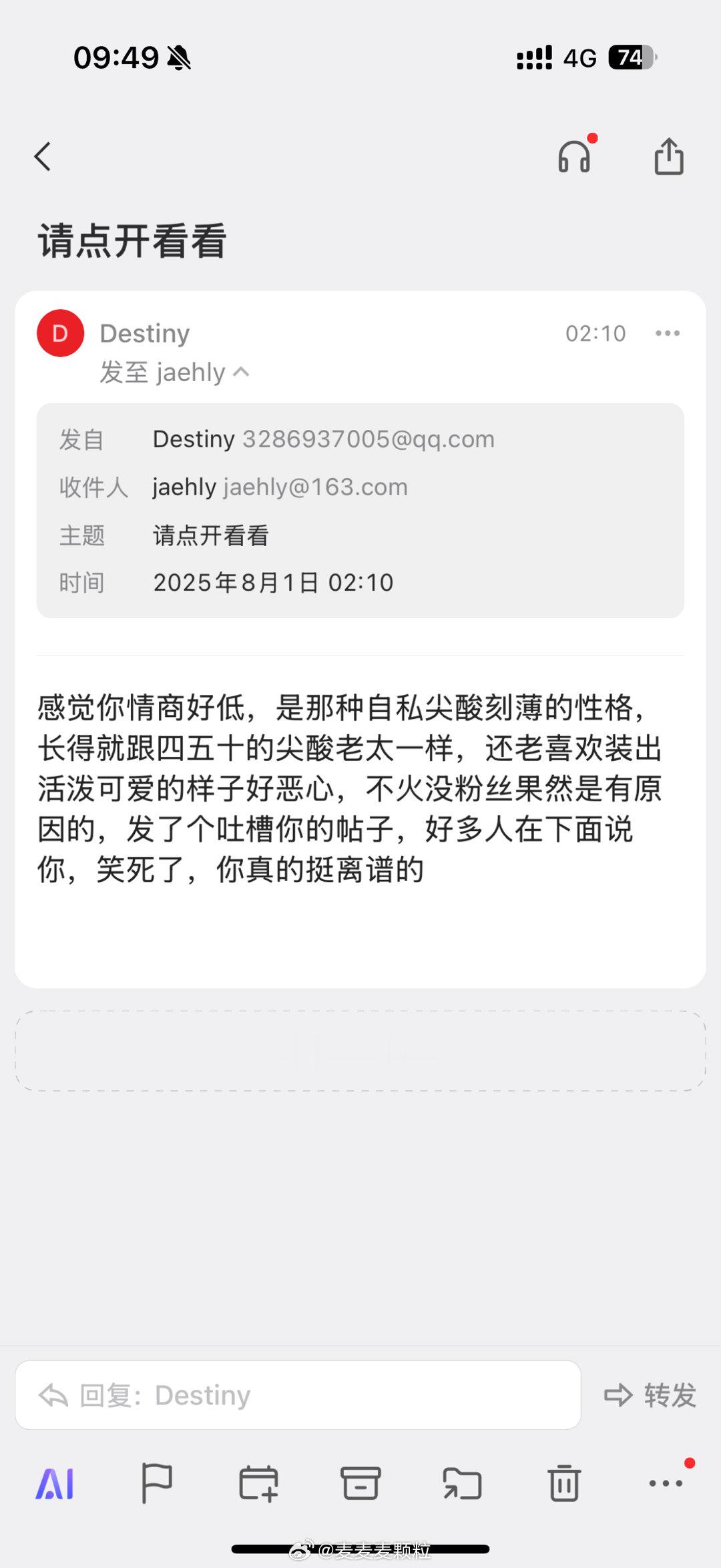 吐槽的帖子在哪里 我想看看 大早上赶飞机的 给我看懵了[疑问] ​​​