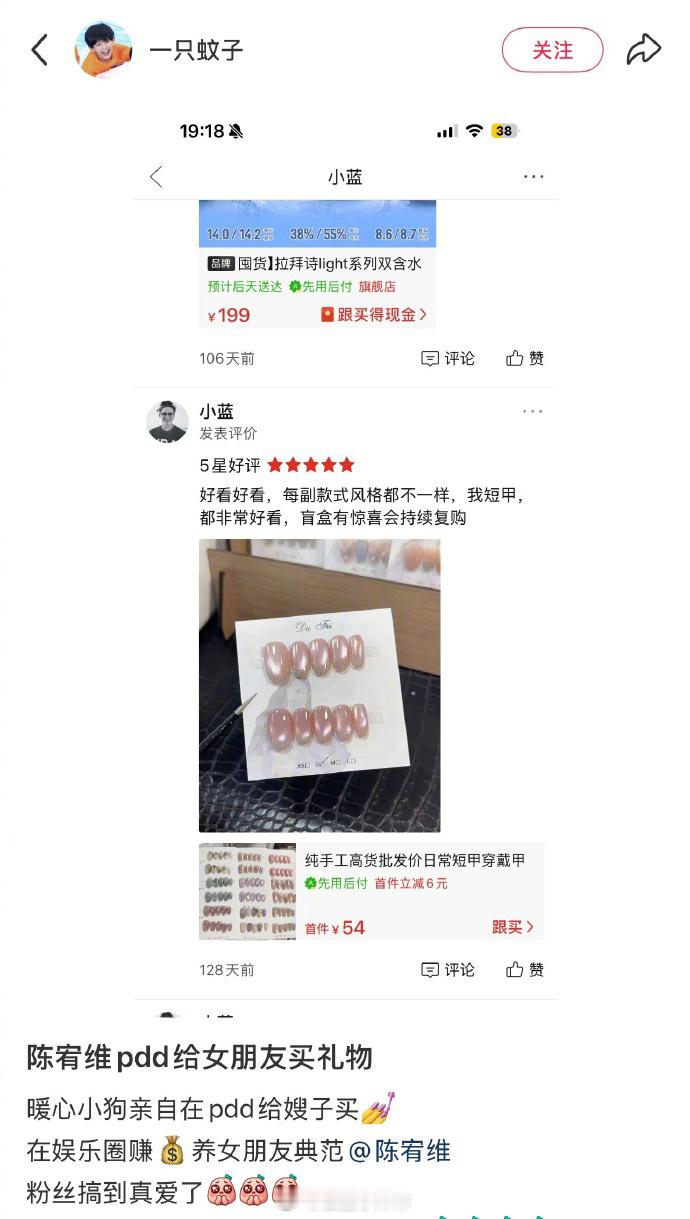 韩娱有田柾国 内娱有陈宥维 一个买qqny为省几十块拿自己身份证去退税一个上pd