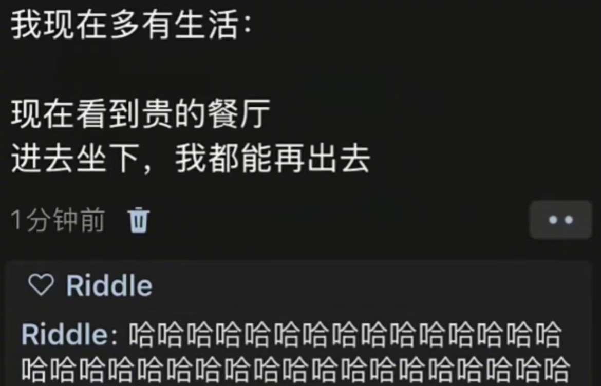 “我可以丢人 人不能丢钱” 