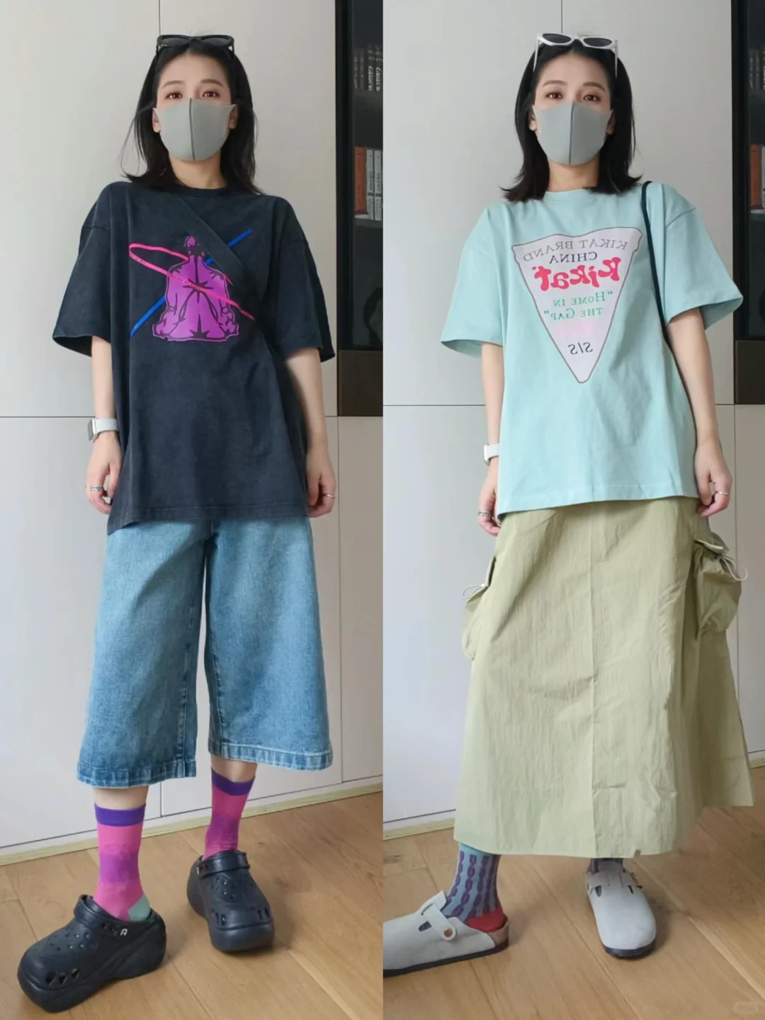 定期合集 | 入夏穿搭小总结