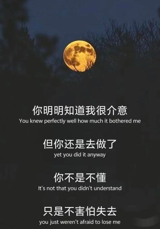 原来心累可以这样说 [求关注][拜托][点赞] ​​​