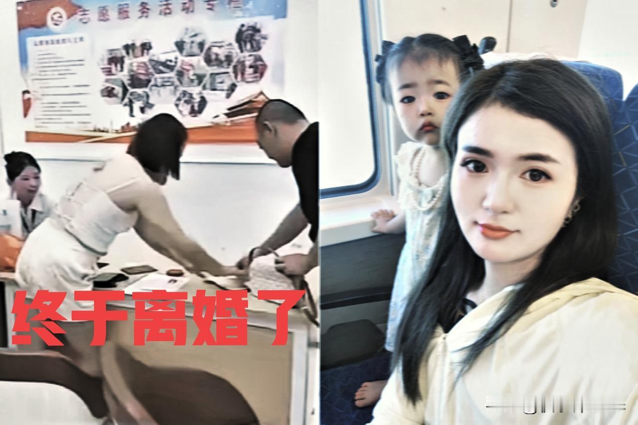 时代进步太快了，
夫妻本是同林鸟，大难临头各自飞！
现在的离婚现场也太颠覆了我的