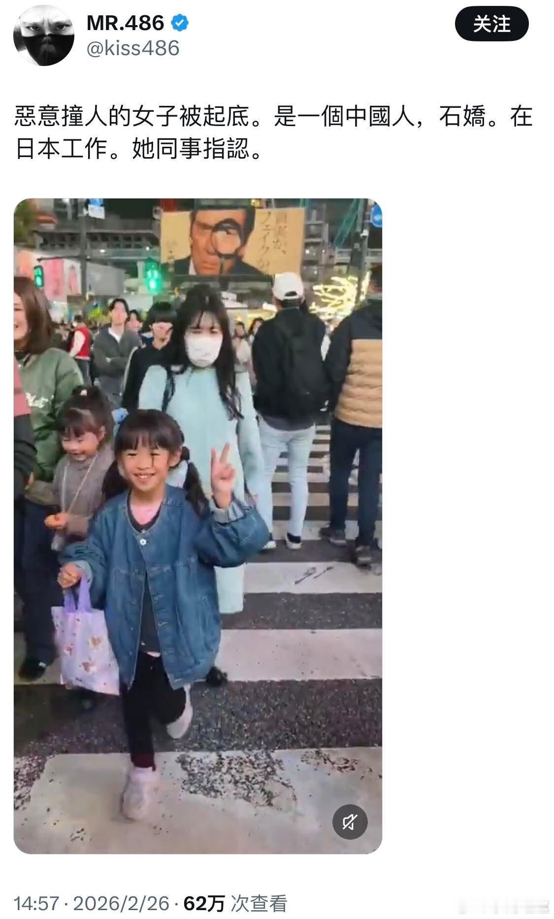 又开始造谣啦！台独刘世芳亲属在大陆投资谋利