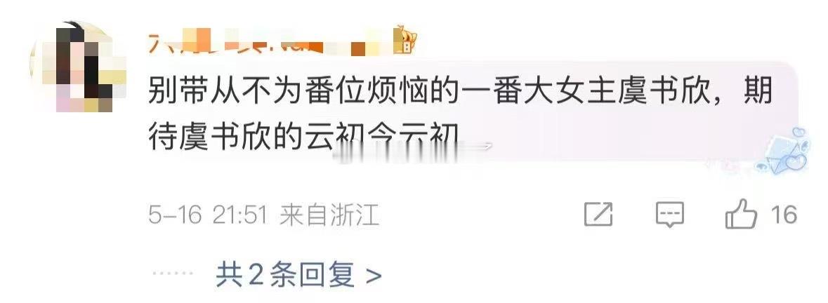 实际上超在意的