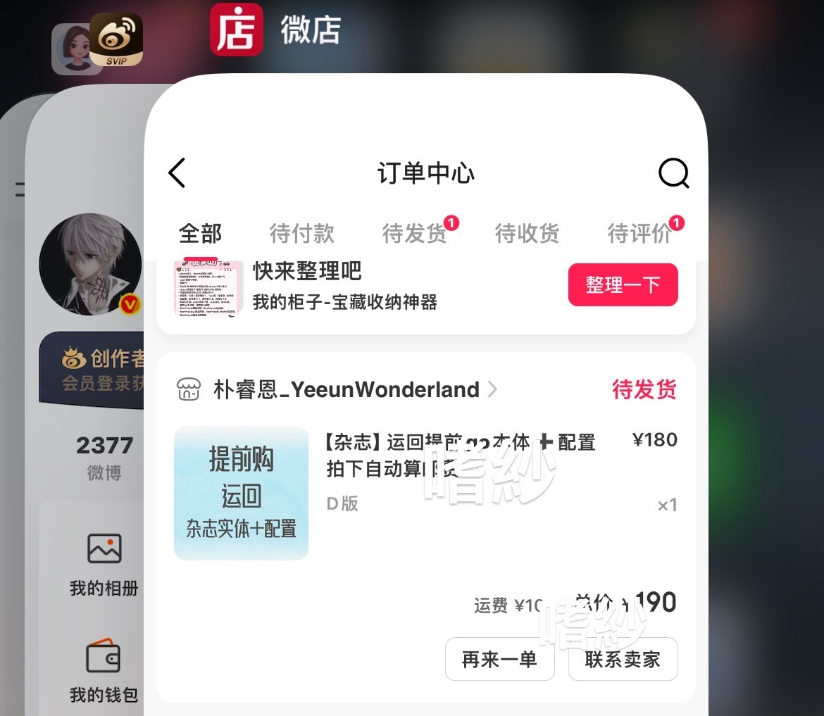 支持家馒朴睿訚yeeun中国首刊