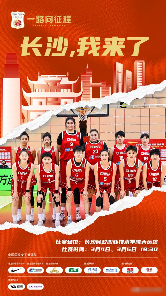 巴西队硬生生抹平19分巨大优势，对手砸进超远绝平三分那一秒，长沙大运馆静得能听见