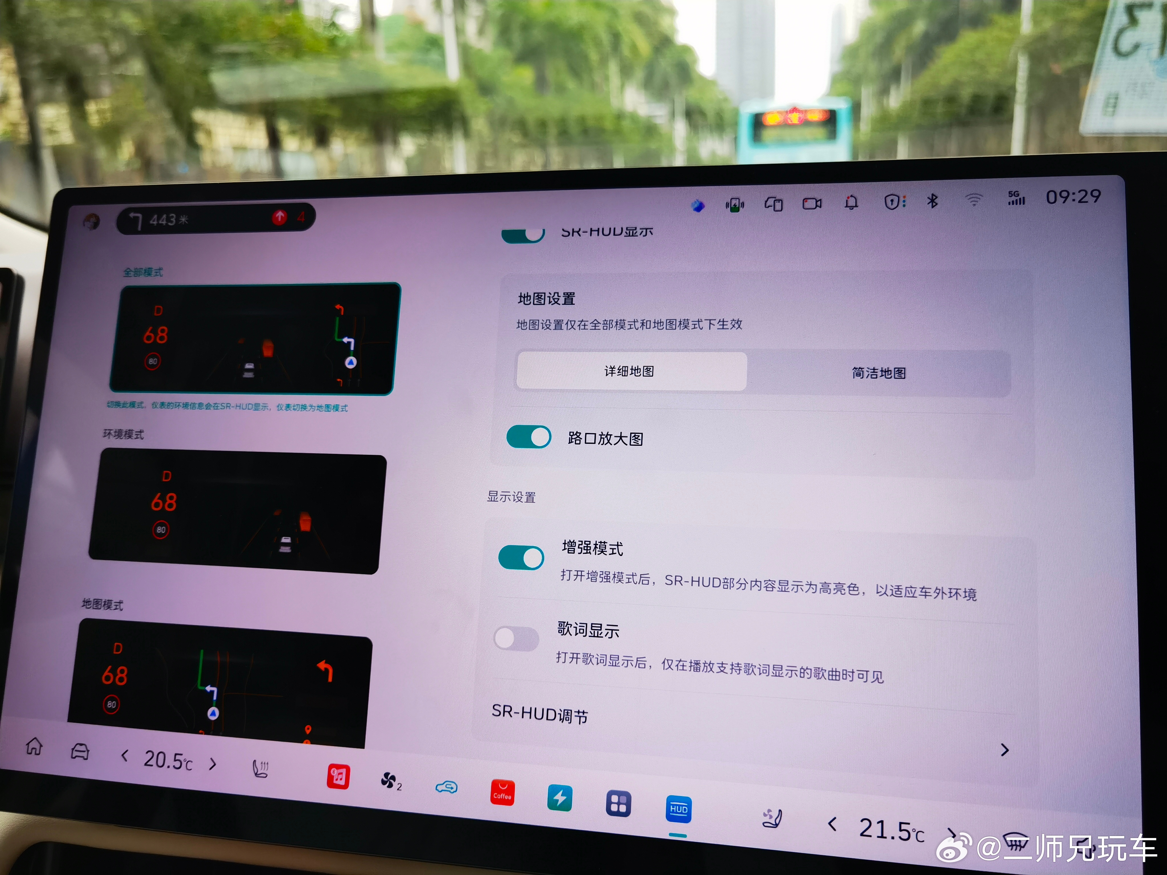 见过橙黄色的HUD吗？原来这是HUD增强显示模式下的高亮色，这在一定的外部环境可