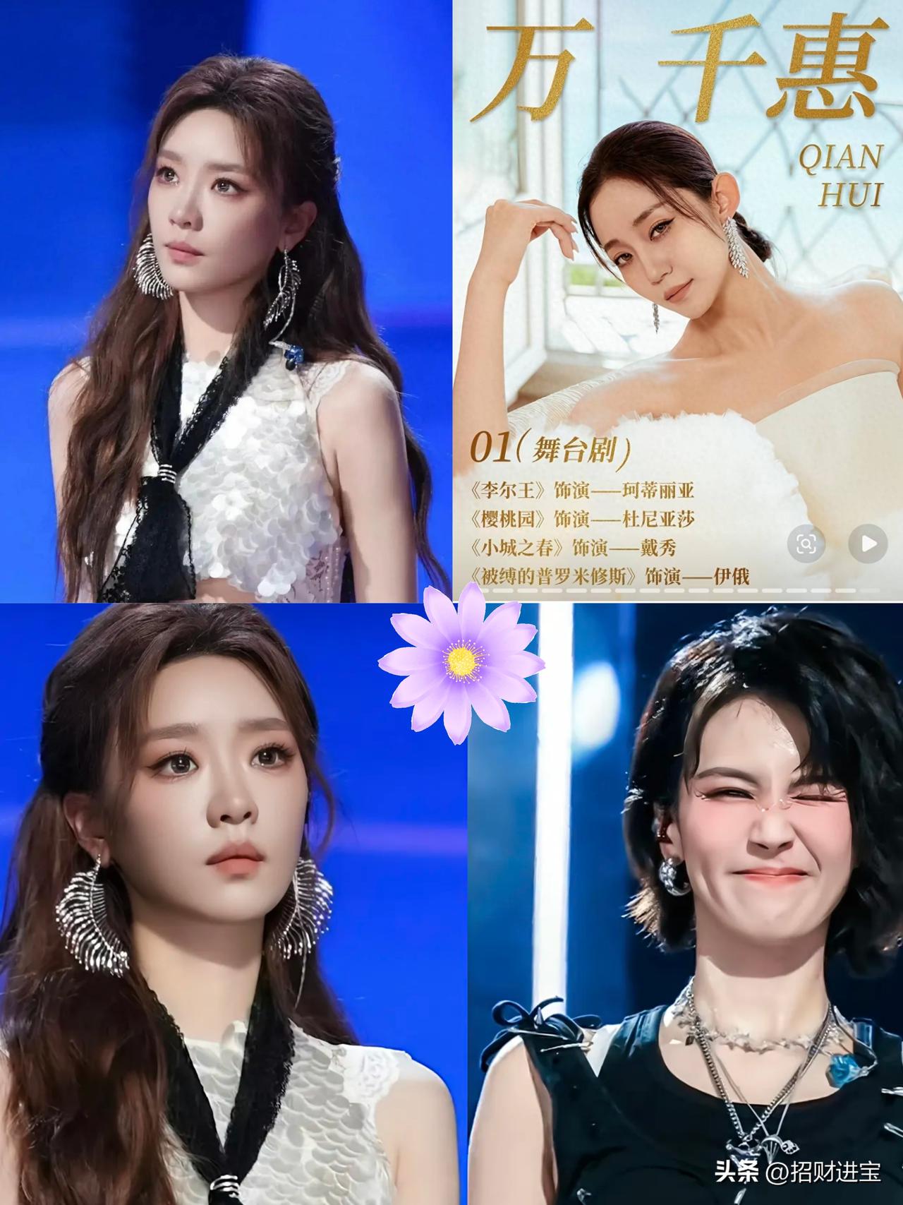 芒果台再一次证明了
实力在资本面前不值一提！
昨晚浪姐成团名单一出，我直接炸了，