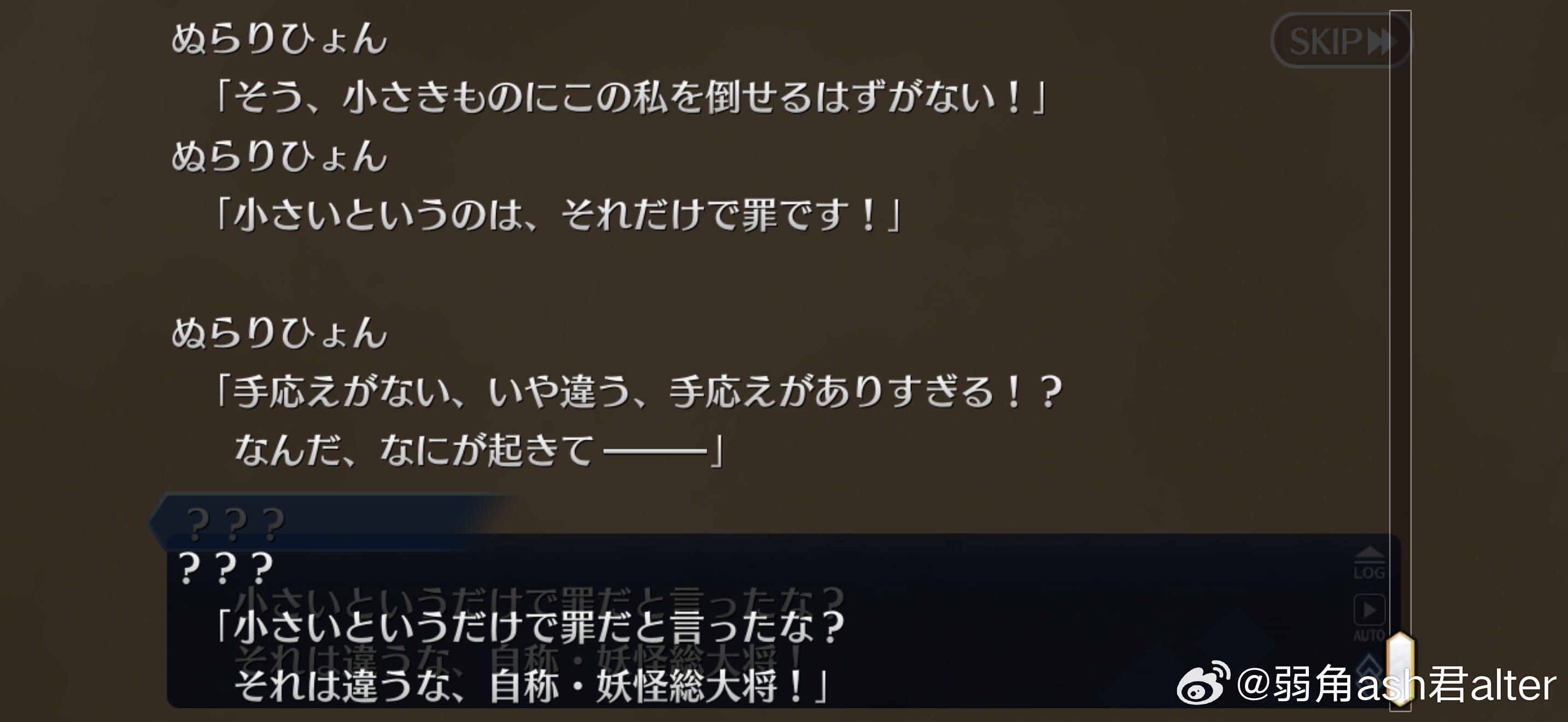 最后还得是她兜底，名副其实迦勒底最后的底牌