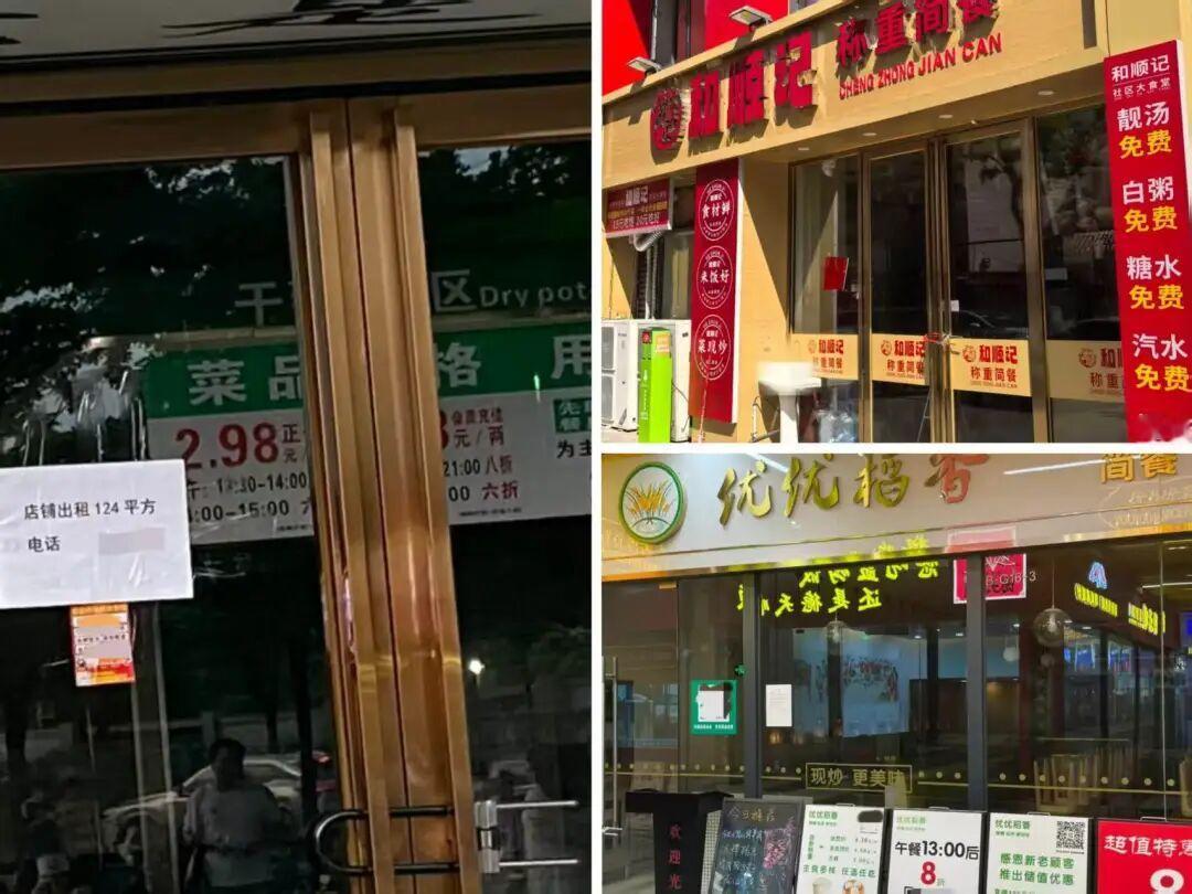 社交平台 称重快餐刺客 话题评论区多条高赞留言引发广泛共鸣，点赞数万、大量网友转
