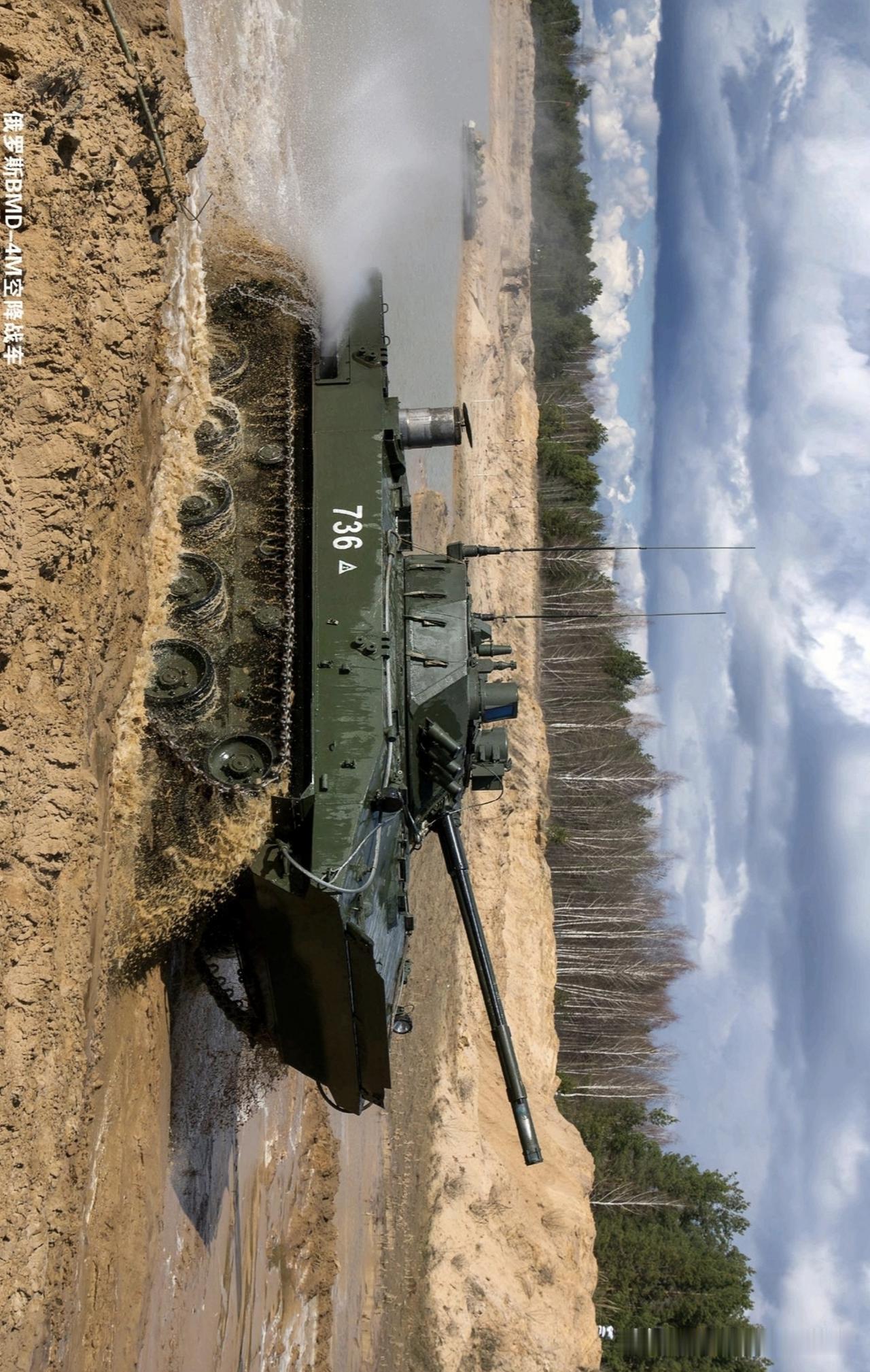 俄罗斯BMD-4M空降战车