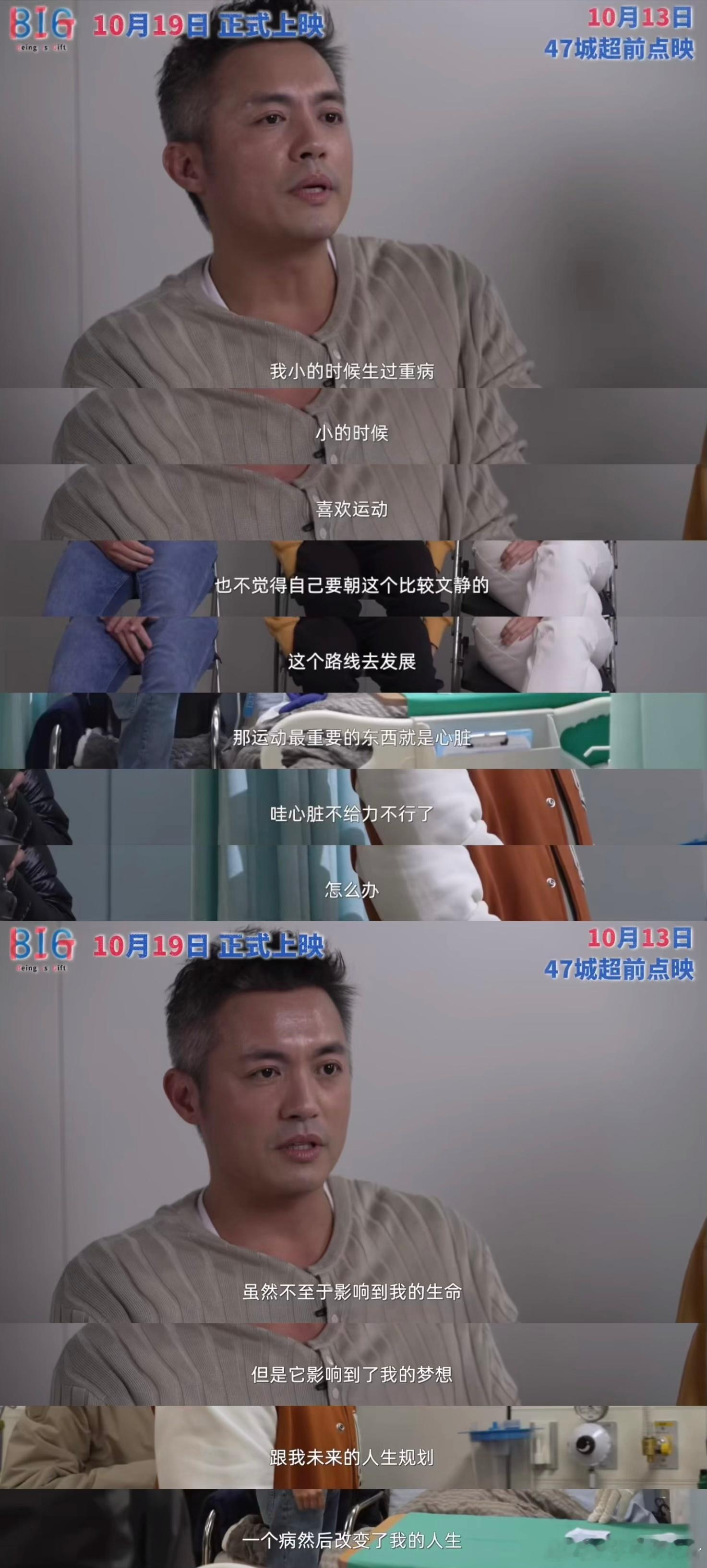 #不想让妈妈担心那一刻我长大了# 《816》让我深刻体会到，成长不仅仅是年龄的增