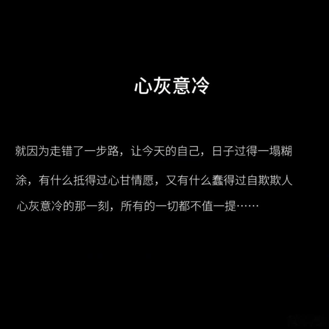 钱和被爱才是疲惫生活中的解药 