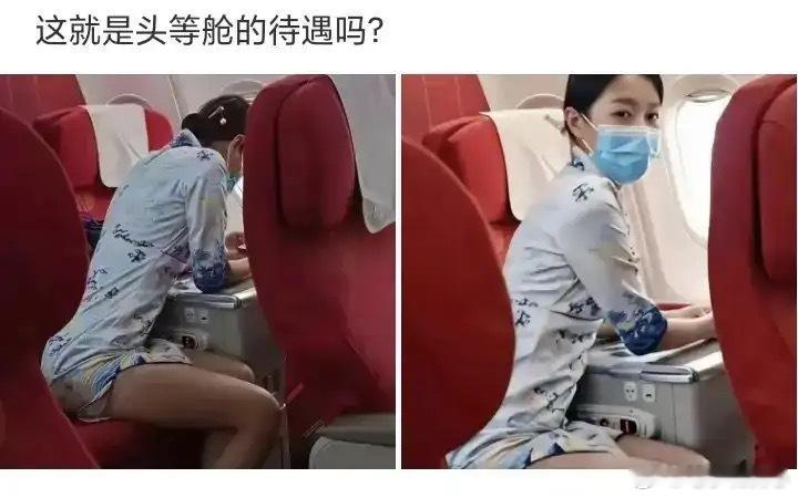 这就是头等舱的待遇吗 