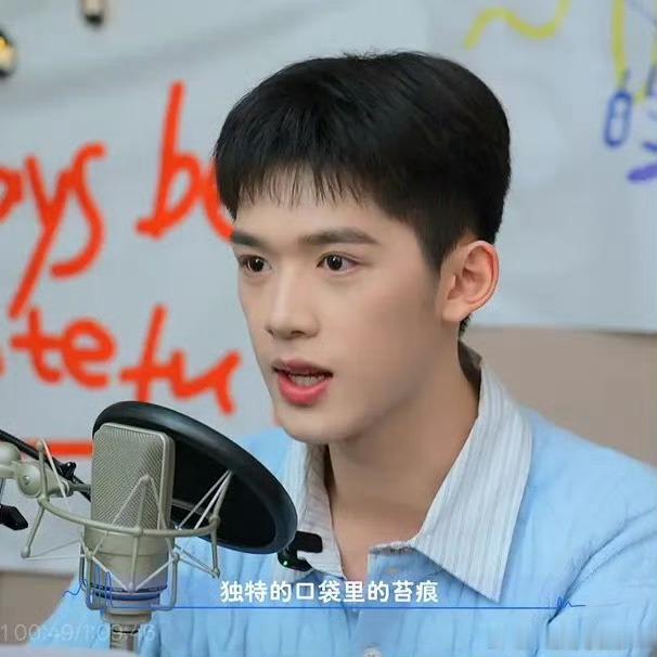 杨博文说想要官俊臣同款短发，认真的吗