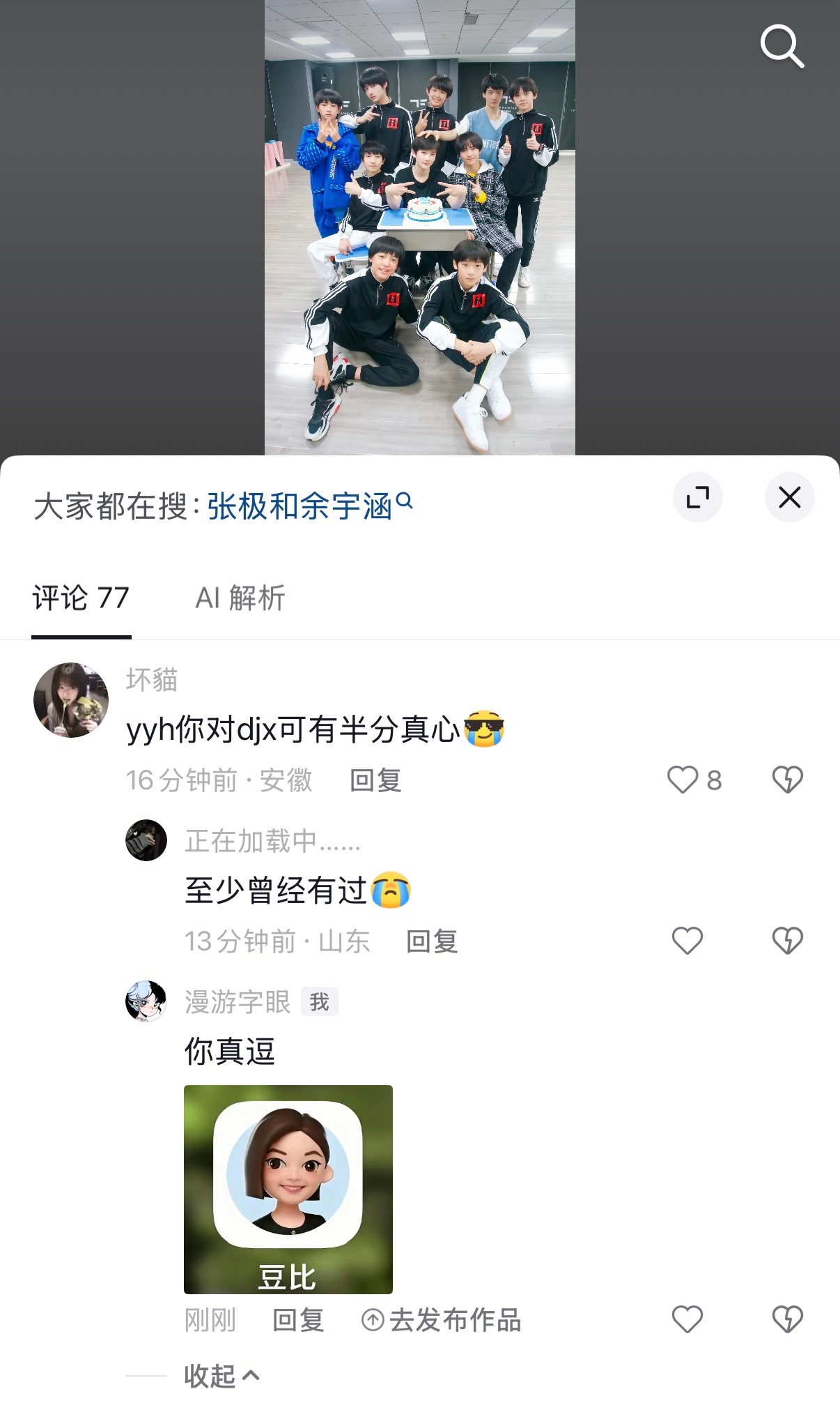 心情： 