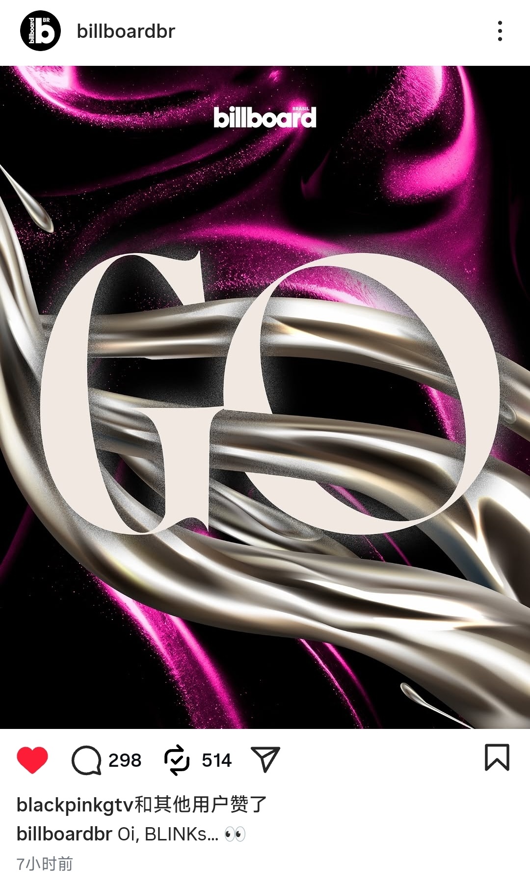 Billboard巴西更新“Oi.Blinks...👀”什么好东西要来啦