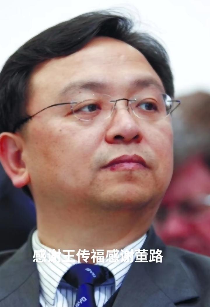 有前瞻眼光的人，一定也有异与常人的禀赋，比亚迪王传福和足球无证领队董路，就是这样