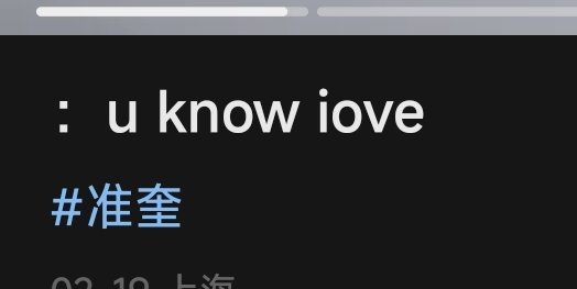 我真是懵逼 一个明牌嗑准憋的人哪来的月佥说别人分不清整泥塑 ​​​