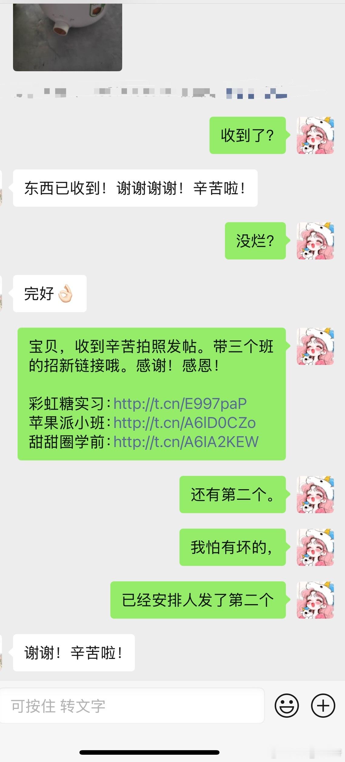 第三个收到锅反馈回来的，没坏。是个好消息。 