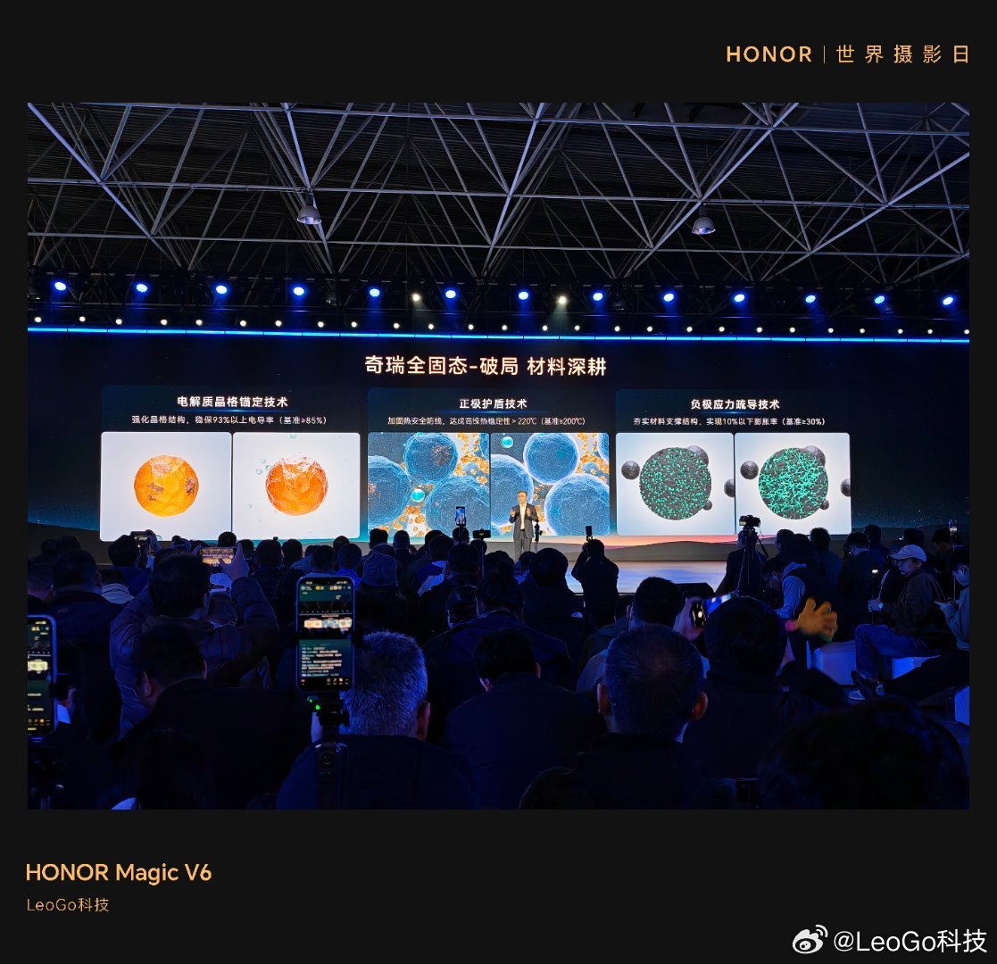 奇瑞要做真正的新能源车2026奇瑞汽车电池之夜奇瑞汽车守护电池全维安全 期待期待