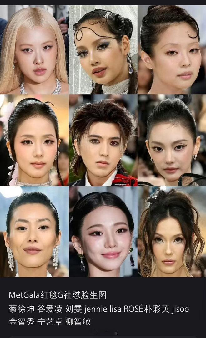 现在的审美正常吗 