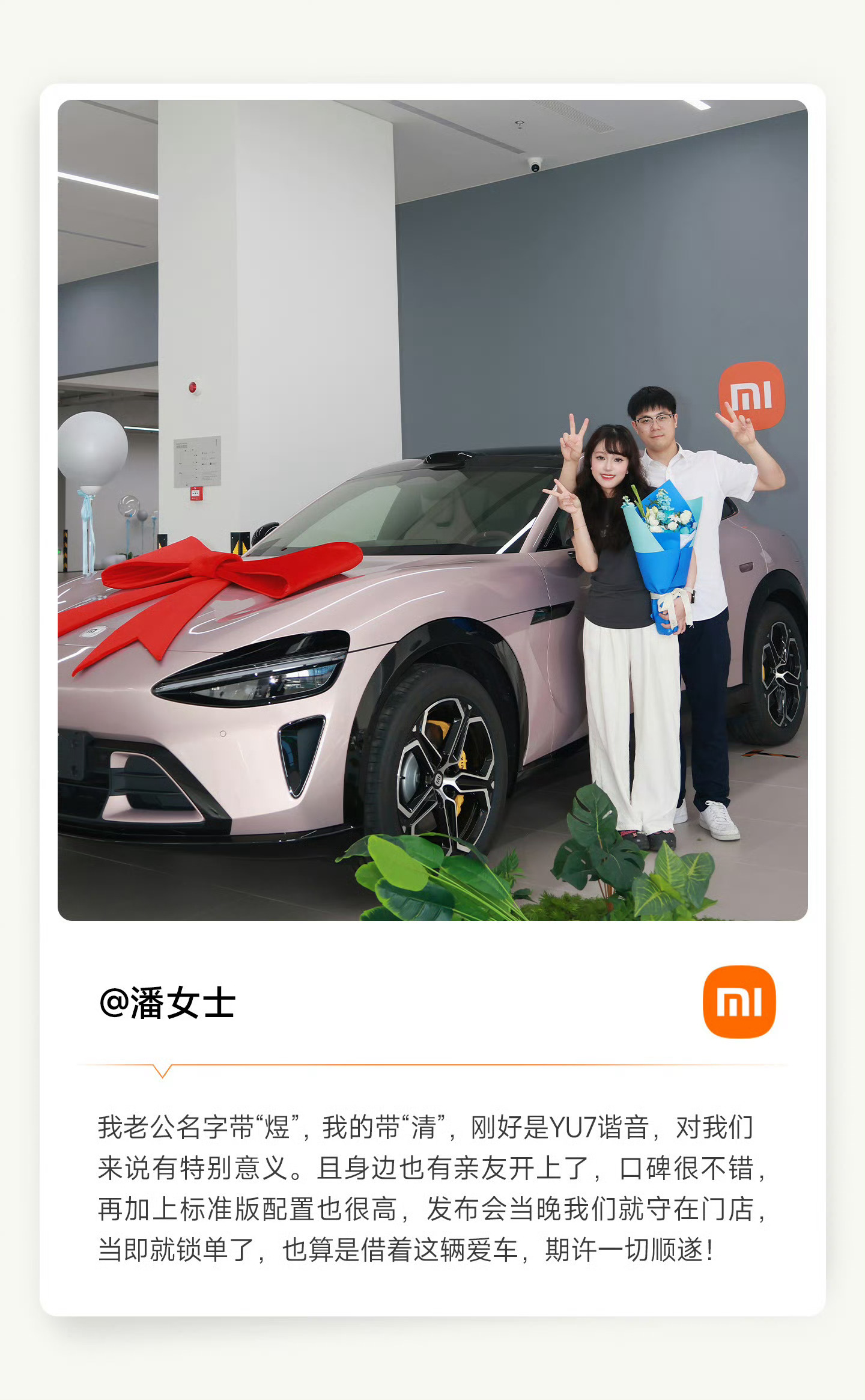 有些羡慕提车的车主了…我一直想着买辆标准版YU7，然后开着出去自驾游。因为这个价