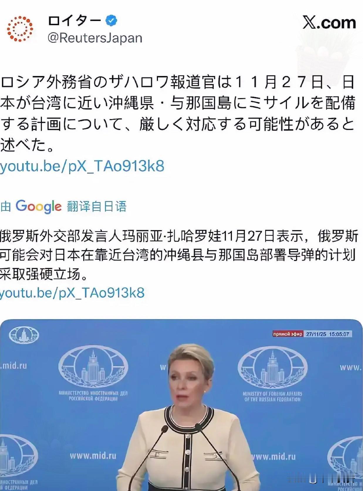 果不其然啊

近几日关于“敌国条款”的讨论热度不减，但目前没有任何国家或领导人真
