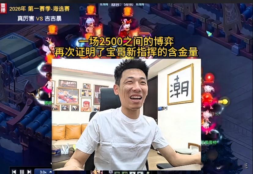 这场价值2500的巅峰博弈

尽显旭旭宝宝新指挥的真正含金量

双方五零互保指挥