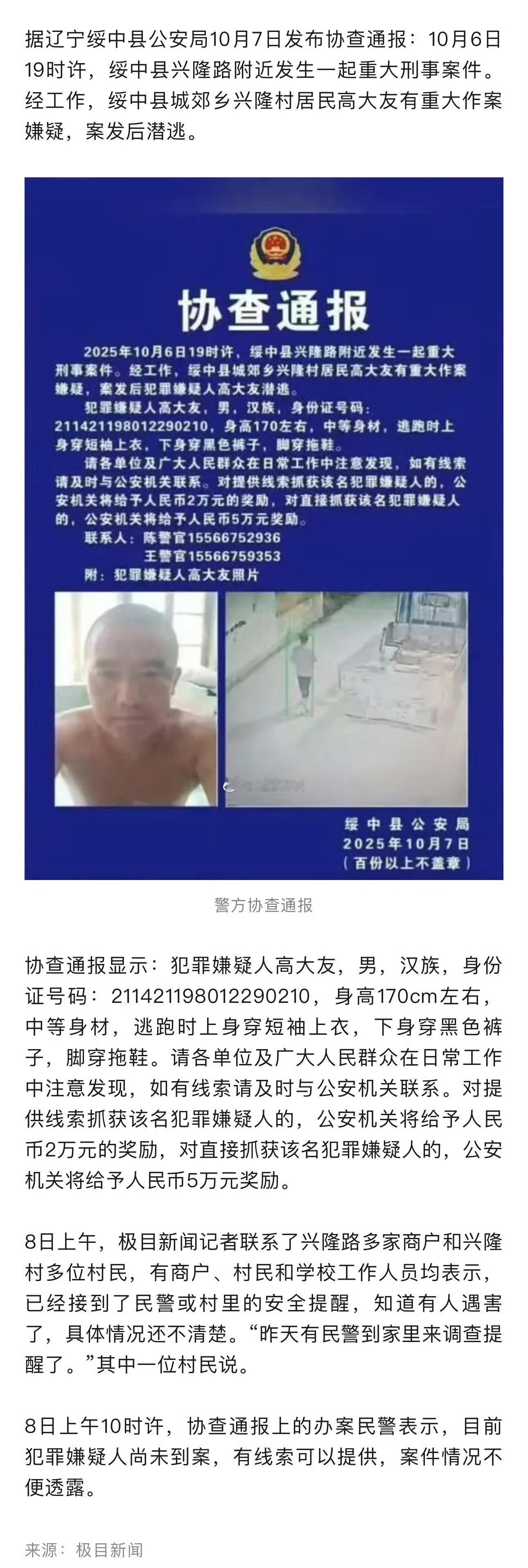 这个新闻告诉我们过量饮酒有害健康。 ​​​