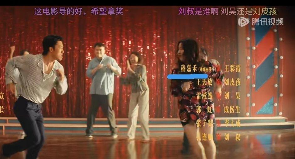 原来锤娜丽莎本名叫嵇嘉禾，好听诶。 